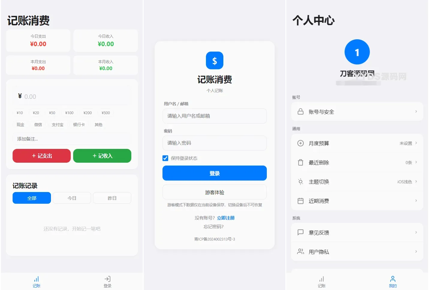 幻灯片-黑猫资源